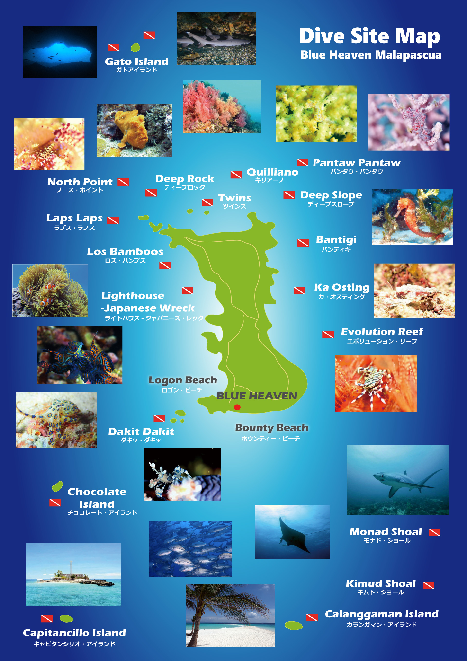 マラパスクア島・ダイブサイト・マップ- Malapascua Dive Site Map